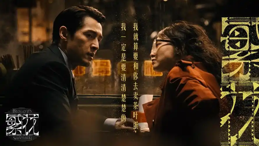 魅影视频暗夜banner